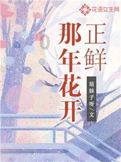 58问答平台盗墓笔记里的老海和梁小姐是谁，出自哪里，大概剧情是什么，解决你的疑惑